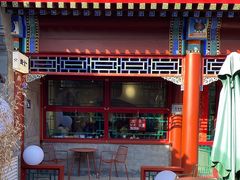 -Catch Bagel(芳草地店)