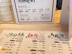 -茶颜悦色(米粉街店)