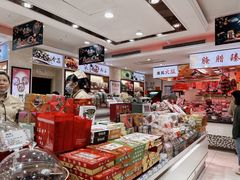 零售区-邵万生食品公司(南京东路店)