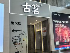 -厦门高崎国际机场-T4航站楼