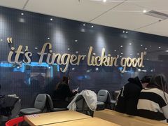 -肯德基(中央公园店)