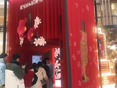 -新世界大丸百货