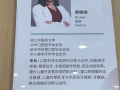 -艾维口腔(春江花月门诊部)