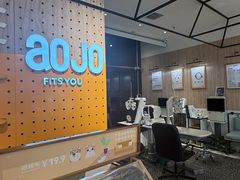 -AOJO眼镜(北京朝阳大悦城店)