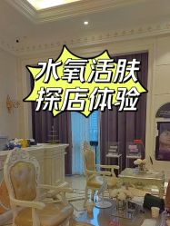 -美莱医疗美容医院
