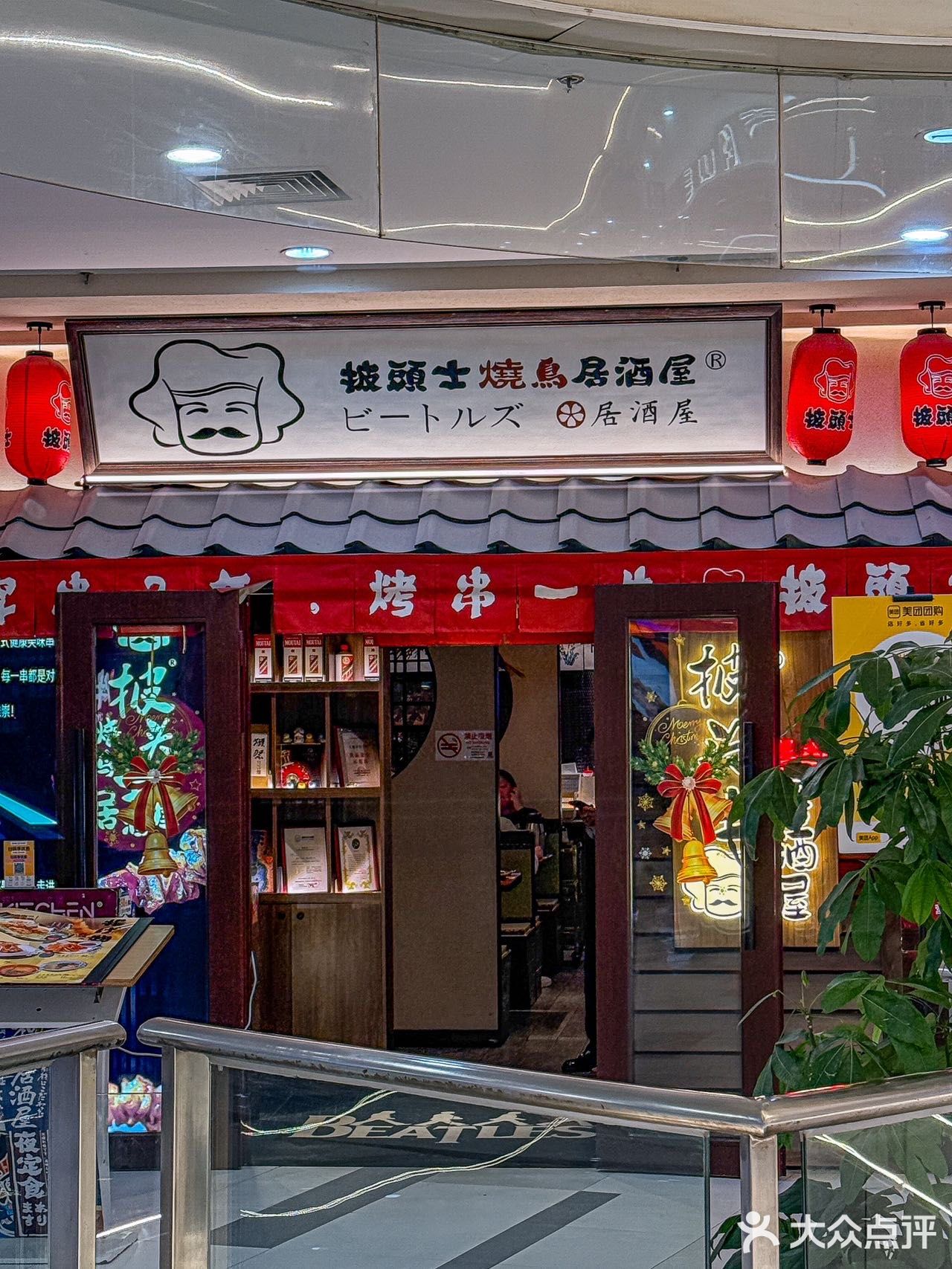 不开玩笑！上海前三！一口一个mini饭！