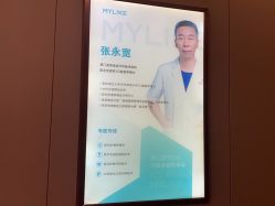 -厦门美莱整形美容医院