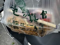 -李记清真馆(打钉巷店)