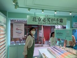 -青稚护手霜QINGZHI