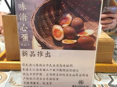 -牛王庙吳記怪味面(双楠店)