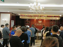 -环亚体检中心(桐梓林分院)