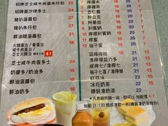 菜单-华嫂冰室(尖沙咀店)