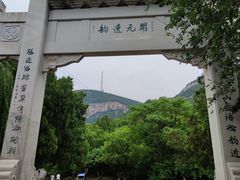 -佛慧山