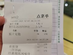 -风味酒家(商业大道店)
