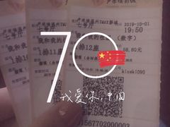 -卢米埃IMAX影城(温州万象城激光店)