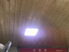 -旺泉餐饮店·清真牛肉面馆