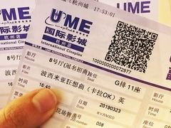 -UME影城(西城广场店)