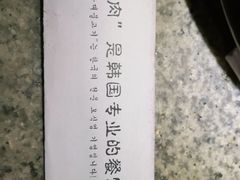 -三代烤肉(保利广场店)
