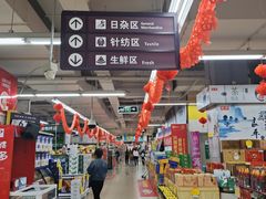 -人人乐购物广场(开发区店)