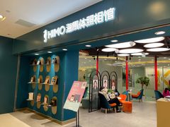 -海马体照相馆(北京apm店)