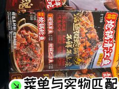 -涿派·炝锅鱼(涿州店)