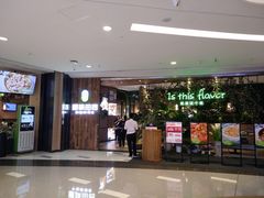 门面-原味田园·客家菜·土窑鸡(中航城君尚购物中心店)