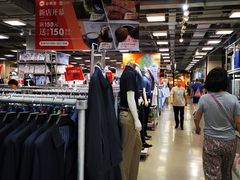 -上品折扣(回龙观店)