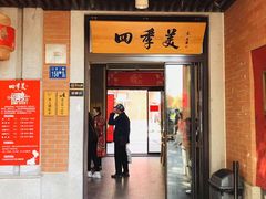-吉庆街美食广场