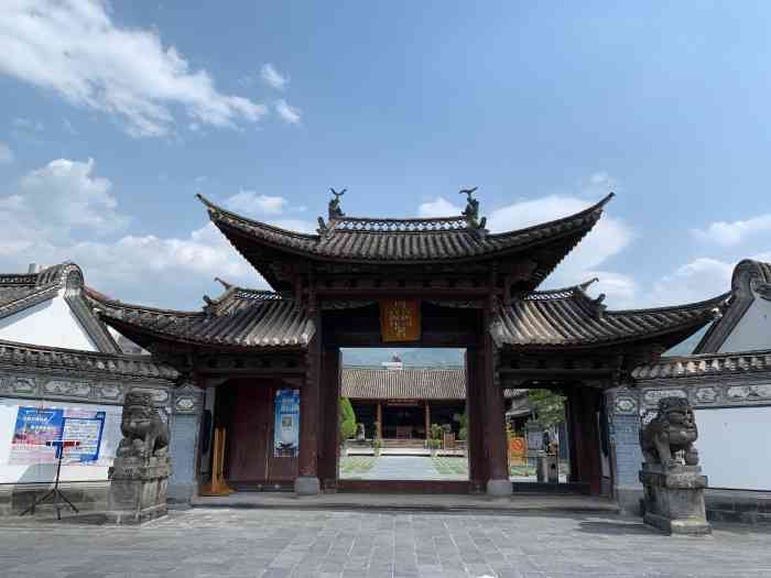 南甸土司衙门-"南甸土司衙门位于粱河县遮岛镇,1996年.