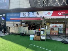 -THE hood开新里(御桥路店)