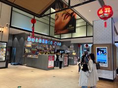 -深圳百老汇电影中心(IMAX万象天地店)