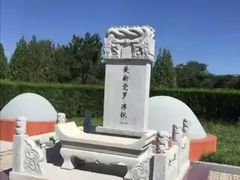-清西陵