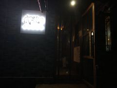 -贰號小院潮汕砂锅粥(前海西街店)
