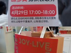 -味多美蛋糕(六里桥店)