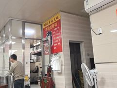 -辉记牛肉馆(泉州店)