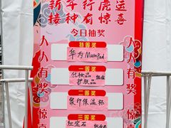 -梅龙镇广场