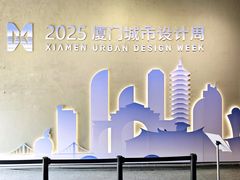 -厦门海港英迪格酒店(中山路店)