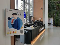-瑞幸咖啡(绿地锦峰大厦店)