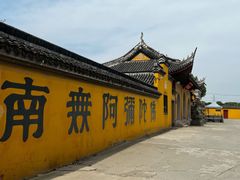 -上海青龙寺