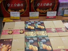 -皇上皇腊味店(下九路店)
