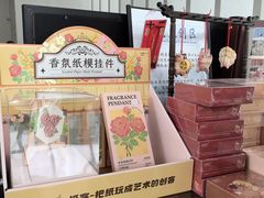 -中国宣纸文化园