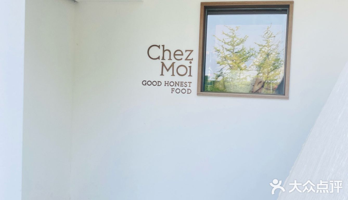 甜点咖啡好滋味