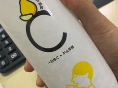 -喜茶(天津乐宾百货店)