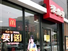 -麦当劳(卫星广场店)