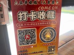 -黄连大头华烧鹅店(大良店)