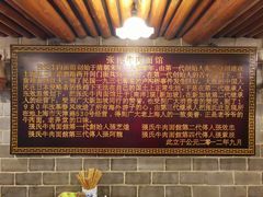 -张记牛肉面馆(天津路店)