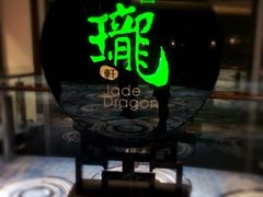 -誉珑轩