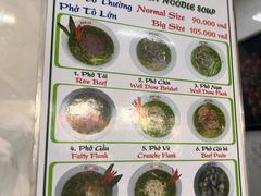 -Pho Hoa Pasteur