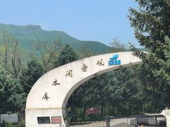 -观音阁水库风景区