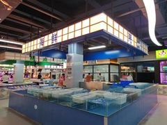 -王四营海鲜市场